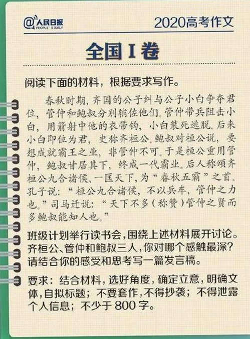 揭秘娱乐圈最新秘闻:网红反差视频引爆热搜🔥